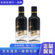洋河小黑瓶  小瓶裝 42度 100ml 綿柔濃香型白酒 100ml*2瓶