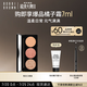 芭比波朗（Bobbi Brown）三色眼影盤珊瑚色 假日口袋盤 便攜百搭細(xì)膩絲滑  生日禮物