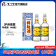 瀘州老窖特曲酒（60版） 濃香型白酒 52度 500mL 2瓶 雙瓶裝
