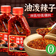 飯巢四川油潑辣子麻辣香辣紅油蘸料小面涼菜涼拌菜專(zhuān)用調料辣椒油e 油潑辣子380g*2瓶