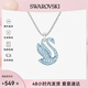 SWAROVSKI施華洛世奇項(xiàng)鏈女 藍(lán)天鵝女士項(xiàng)鏈 生日禮物女 5660594