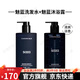SAZA魅藍(lán)香氛去屑洗發(fā)水沐浴露【官網(wǎng)方旗艦】自正品營(yíng)店saza男士魅藍(lán) 魅藍(lán)香氛洗發(fā)水+魅藍(lán)香氛沐浴露* 400ml*2瓶