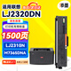 添墨適用聯(lián)想LT230SH粉盒LJ2320DN墨粉盒LJ2310N墨盒M7365DNA打印機(jī)硒鼓黑色墨粉碳粉