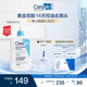 適樂膚（CeraVe）水楊酸潔面啫喱473ml 去角質(zhì)黑頭清潔男女氨基酸護膚洗面奶七夕