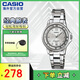 卡西歐（CASIO）時尚休閑不銹鋼防水石英女士手表LTP-1391D-7AVPF