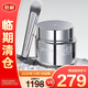 聽研臻愛銀鉆凝萃奢養(yǎng)面膜  50g 【臨期清倉】