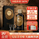 丙乾傳奇1879醬香酒53度純糧食大曲坤沙白酒 53%vol 500mL 2瓶 裝