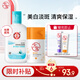 大寶SOD保濕露100ml維C美白祛斑乳50ml煙酰胺乳液面霜七夕禮物