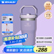 STANLEY拎拎杯吸管杯水杯保溫杯不銹鋼杯子大容量辦公591ML-薰衣草紫