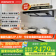 老板（Robam）【雙子星65X3S】抽油煙機 歐式雙腔變頻煙機 25風(fēng)量1000Pa強勁靜壓大吸力智控家用吸煙機 以舊換新 【國補立減20%】大吸力油煙機 變頻智控