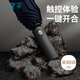天堂全自動(dòng)加大三折晴雨傘抗風(fēng)暴傘強(qiáng)效拒水商務(wù)傘男女士 黛藍(lán)-12骨傘下114cm3人大傘