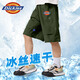 Dickies童裝男童褲子2025新款兒童冰絲工裝短褲帥氣男孩速干休閑褲潮