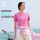 哈吉斯（HAZZYS）女裝 夏季女士【PHIZ系列】圓領(lǐng)時(shí)尚休閑活力T恤女 粉色PN M (160/84A 38)