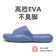 果洛菲（GUOLUOFEI）踩屎感厚底涼拖鞋男夏季浴室洗澡防滑情侶室內(nèi)涼拖男