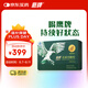 鷹牌 花旗參西洋參顆粒 人參皂苷養(yǎng)生茶補(bǔ)品 3g*48包(無(wú)禮袋)