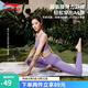 李寧（LI-NING）運動褲瑜伽褲女薄款高腰緊身提臀裸感高彈運動普拉提健身鯊魚褲