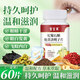 誓言果杞菊石斛地黃決明子片壓片糖果黃芪石斛菊花桑葉山藥茯苓視力1瓶