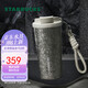 星巴克（Starbucks）鈦杯內(nèi)外純鈦保溫杯510ml泡茶杯咖啡杯男女高檔禮盒款畢業(yè)禮物