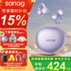 SANAG塞那S7S AI骨傳導(dǎo)藍(lán)牙耳機(jī)耳夾概念開放式無線不入耳聽力保護(hù)運動跑步通話降噪會議耳機(jī)塞納S7S 【咨詢領(lǐng)優(yōu)惠卷】紫色+保護(hù)套