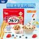 卡樂比（Calbee）即食燕麥片 原味水果麥片380克 進(jìn)口非油炸 早餐沖飲代餐零食