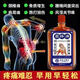 香港大藥房【老牌子】正宗活絡(luò )油活血化舒筋活絡(luò )瘀腰酸背痛跌打扭傷舒筋活絡(luò ) 買(mǎi)三送二[發(fā)五瓶/筋絡(luò )油]