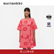 marimekko女裝2025春夏新款A(yù)字修身連衣裙 紅色，粉色 36