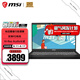 微星（MSI）新世代14丨15 Modern 輕薄本電腦 支持PD快充 長(zhǎng)續(xù)航 Wi-Fi 6E 16G內(nèi)存 512G固態(tài) 學(xué)生筆記本 i5-13420H丨15.6英寸