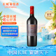 長城 五星赤霞珠干紅葡萄酒 750ml 單瓶裝