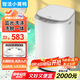 智潔小黃鴨嬰兒迷你洗衣機(jī)4.5kG高溫煮洗全自動(dòng)洗衣機(jī)寶寶小型兒童帶智能烘干殺菌除螨洗烘一體機(jī)家用免污洗 4.5KG炫白前按鍵+全國(guó)聯(lián)保+藍(lán)光洗滌+洗脫一體