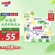 大王【品牌直供 安心品質(zhì)】天使自然之恩拉拉褲XXL28片(大于等于15kg)