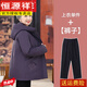 恒源祥中老年羽絨服女新款中長(cháng)活里活面加厚媽媽冬裝可拆卸老人保暖外套 紫色+褲子 XL 建議-115斤