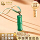 中國黃金（CHINA GOLD）玉髓竹節(jié)項鏈男女新中式節(jié)節(jié)高升吊墜七夕情人節(jié)禮物送女朋友老婆 碧綠玉髓竹節(jié)項繩+代寫賀卡