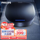飛利浦（PHILIPS）車(chē)載空氣凈化器 新汽車(chē)內(nèi)除甲醛pm2.5除菌 GP5202升級(jí)款-GP5301