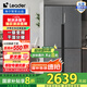 Leader海爾智家533L十字對開門一級變頻風(fēng)冷無霜家用大容量電冰箱 T型四門 干濕分儲 BCD-533WGLTDD9G9U1