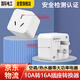國際電工（FDD） 10a轉(zhuǎn)16a插座轉(zhuǎn)換器空調(diào)熱水器油汀大功率電源插座轉(zhuǎn)換插頭 10A轉(zhuǎn)16A（三孔）