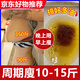 谷本日記 GUBEN DIARY減肥瘦肚子燃脂貼大肚子睡睡瘦全身快速瘦中減肥濕氣重大肚子暴瘦 100%正品一盒【祛濕瘦肚子】 祛濕排毒去除濕氣瘦大肚子神器
