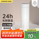 炊大皇保溫杯 316L醫(yī)用級(jí)不銹鋼茶水分離商務(wù)便攜保溫杯 白色 490ml