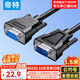 帝特 RS232串口線(xiàn)公對母DB9九針串口線(xiàn) com口直連線(xiàn)適用數碼機床條形碼機交叉線(xiàn) 1.5米DT-9006B