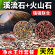 森森天然溪流石底砂主石造景魚缸底砂造景沙沙子底沙原生溪流砂石 天然溪流砂【2斤裝】中粒 10-30mm