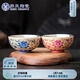 蘇氏陶瓷（SUSHI CERAMICS）鎏銀纏枝蓮對杯情侶茶杯非遺大師鄭文強(qiáng)作品品茗杯J1075