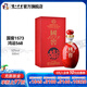 國窖1573濃香型白酒鴻運568 52度 500mL 1瓶 單瓶裝