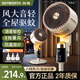 創(chuàng)維驅(qū)蚊空氣循環(huán)扇電風(fēng)扇家用智能語音遙控大風(fēng)力輕音臺地兩用循環(huán)風(fēng)扇電扇渦輪換氣扇冰島系列 A 白咖色【驅(qū)蚊液*3瓶+全屋驅(qū)蚊】