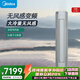美的（Midea）風(fēng)語者III 3匹柜機(jī) 大冷量無風(fēng)感 家用客廳空調(diào) 智能主動(dòng)防冷風(fēng) Be離子除菌 3匹 一級能效 F1-1