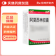 [蜀中]阿莫西林膠囊 0.125g*50粒 10盒裝