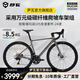 薩瓦SAVA星艦全碳纖維公路車禧瑪諾105變速超輕彎把自行車純油碟競(jìng)速賽車 星空灰【R7100-24速 精英版】 52S【建議165CM-175CM】
