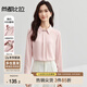 尚都比拉春秋通勤風(fēng)設(shè)計(jì)感長(zhǎng)袖襯衫女金屬扣緞面雪紡衫上衣 清晨粉 M 