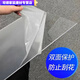 美克杰高清透明板透明PET板PC耐力板pvc板材透明硬板有機玻璃 2毫米 80厘米*80厘米