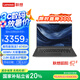 聯(lián)想（Lenovo）【國(guó)家補(bǔ)貼20%】昭陽(yáng)·悅Max14 AMD銳龍版R7-8745H 16G 512G 14英寸 輕薄學(xué)生筆記本電腦