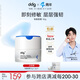 ddg地基面霜維穩(wěn)肌膚敏感溫和修護(hù)去紅舒源修護(hù)面霜乳液50g