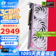 七彩虹（Colorful）戰(zhàn)斧 GeForce RTX 5060  DUO 8G  電競光追游戲設(shè)計(jì)電腦顯卡 RTX 5060 8G Ultra W OC
